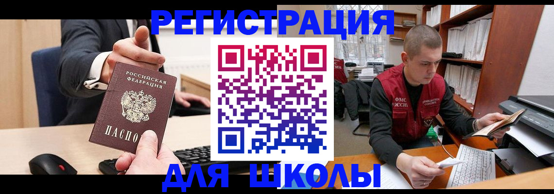 найти адрес прописки в Красноуральске