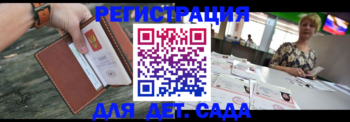 временная регистрация адрес в Красноуральске
