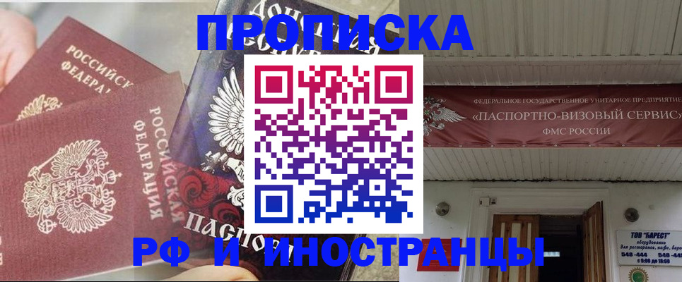 миграционный учет в Красноуральске