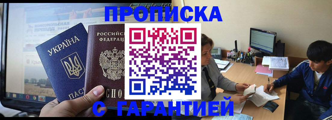 временная регистрация 2025 в Красноуральске