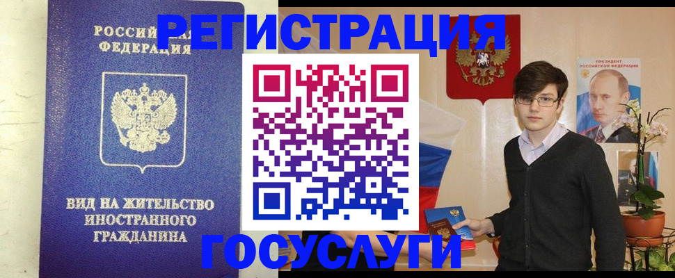 прописка гарантия в Красноуральске